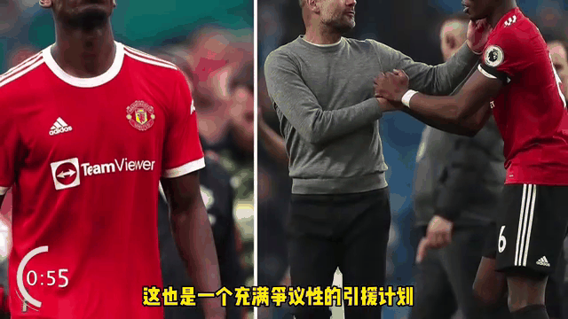 曼联队报：球队成员处于最佳状态