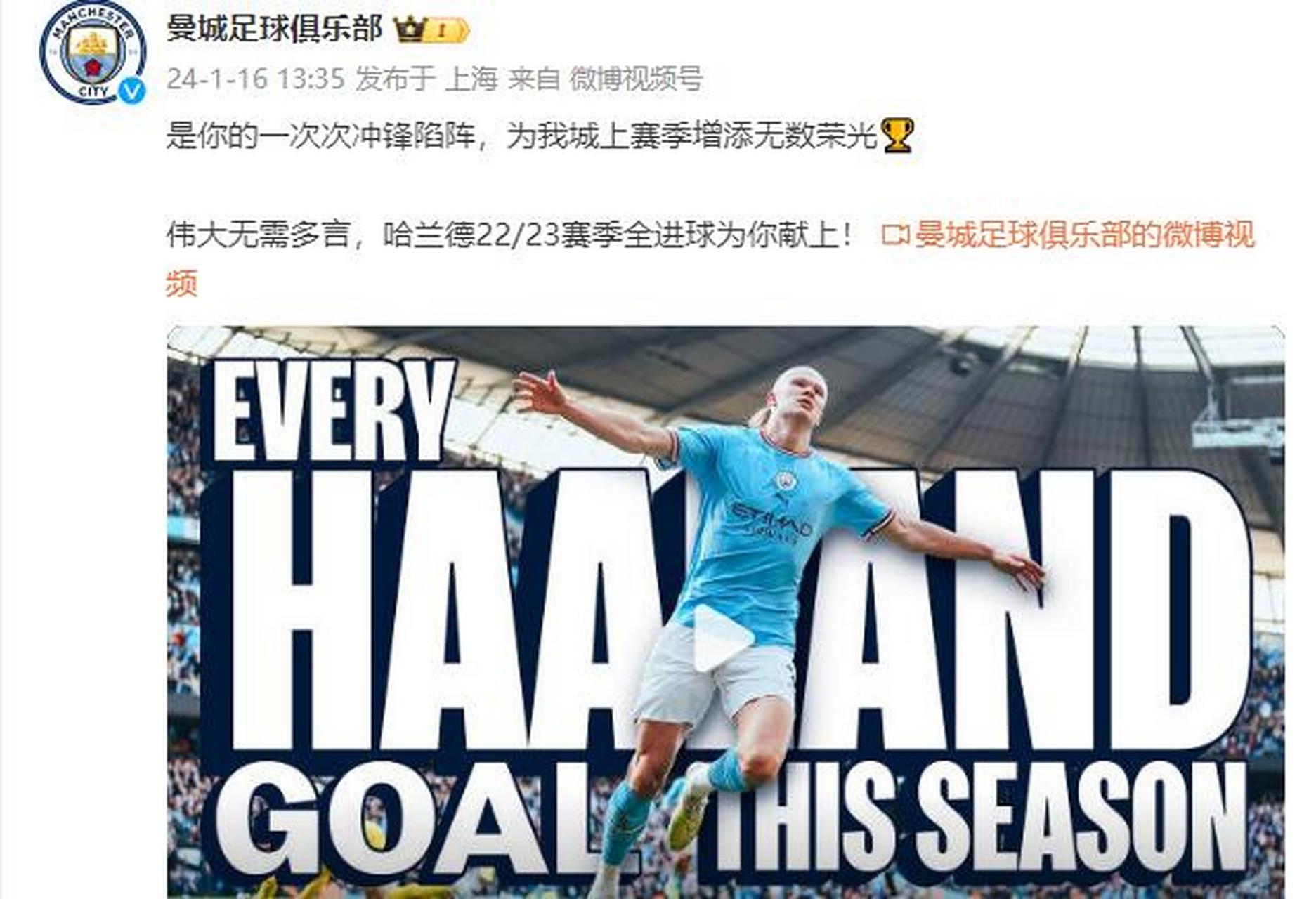 世俱杯足球直播-关于曼城罗德里球员争议成焦点，球队需处理内部问题的信息