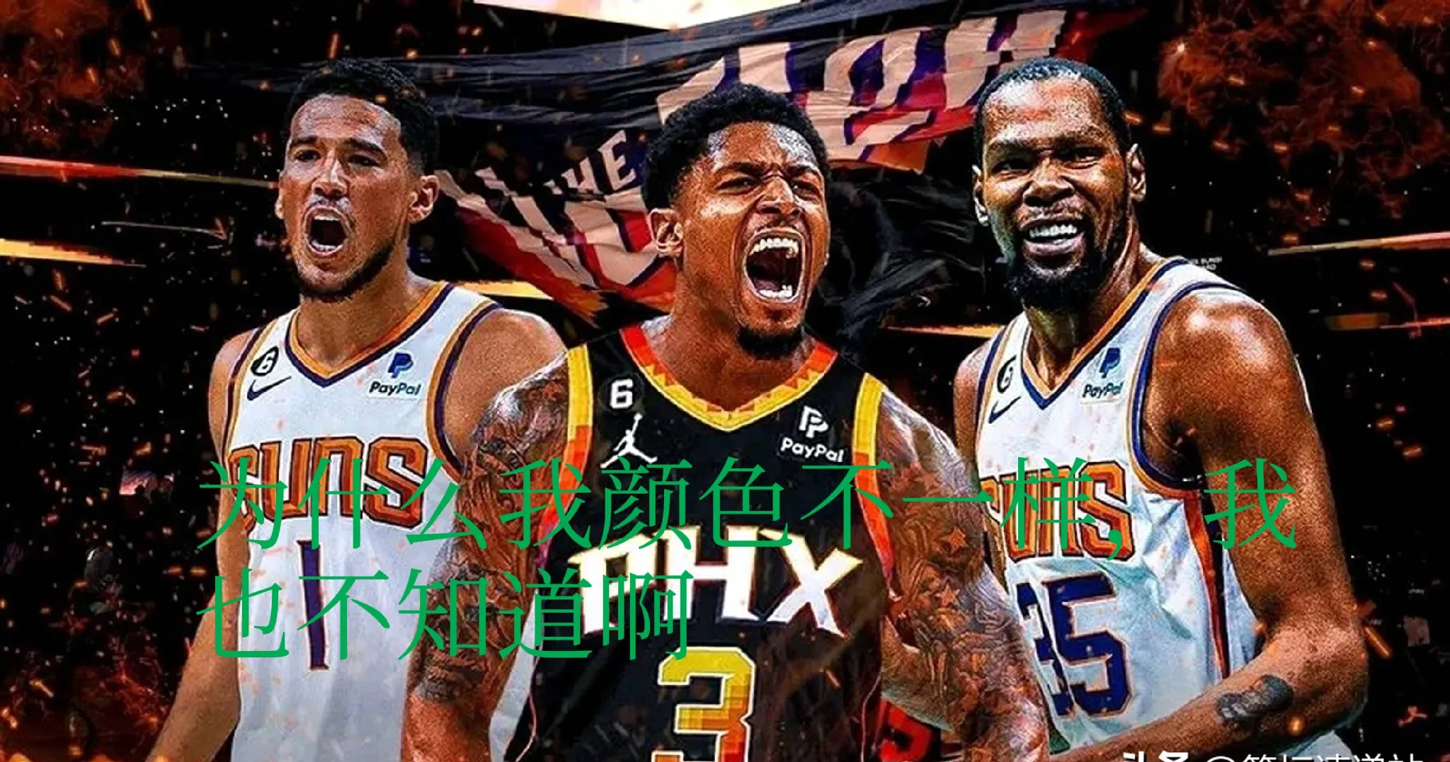 2025足球世俱杯直播-关于太阳大胜国王，结束三连败的信息